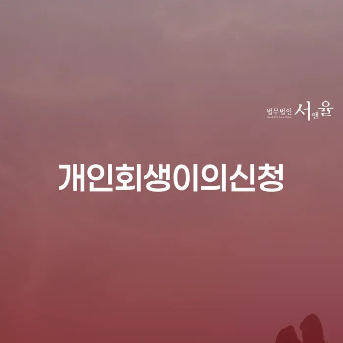 신용카드대금 연체 대출 받은 돈채무조정 관한건