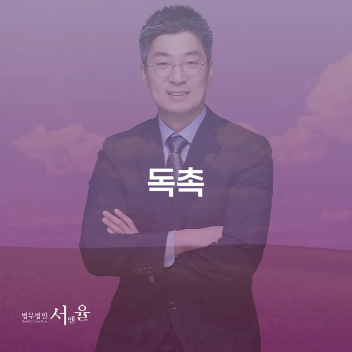 연대보증 연체 시 빚독촉 간편비교
