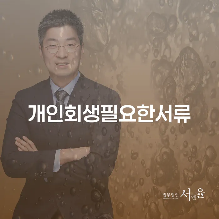 파산면책후 빚갚는 방법 해결 가능합니다.