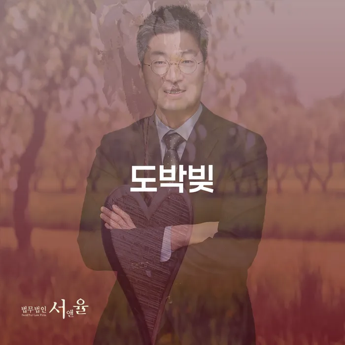 주식빚 대출 받은 돈채무조정 해결하기
