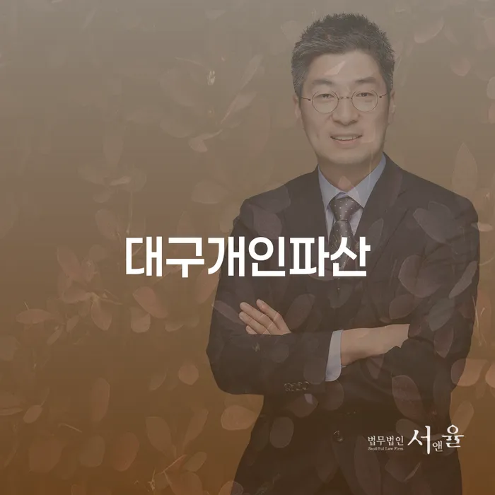 햇살론대출연체 대출 연체 개인회생 살펴보고 있다면