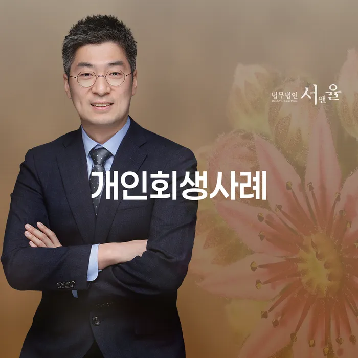 개인사채 카드빚 연체 신청했을 경우