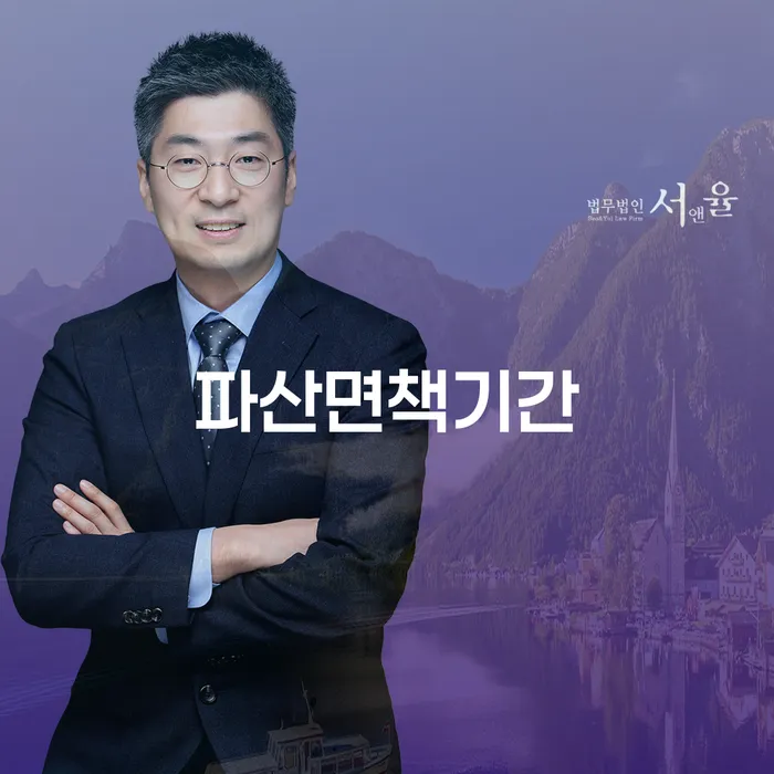 사업자개인회생 개인회생 희망으로