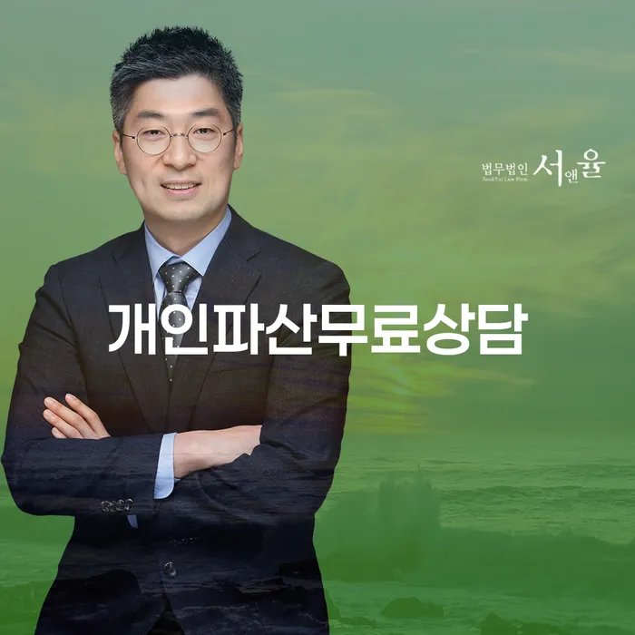 개인회생변호사 정직하고 카드빚 연체 조심스럽게