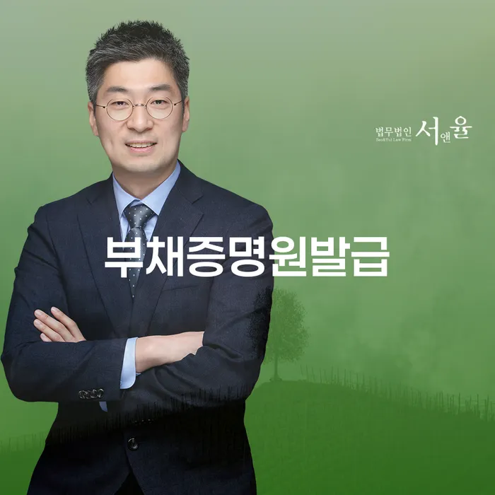 직업군인개인회생 신용회복 살펴보세요