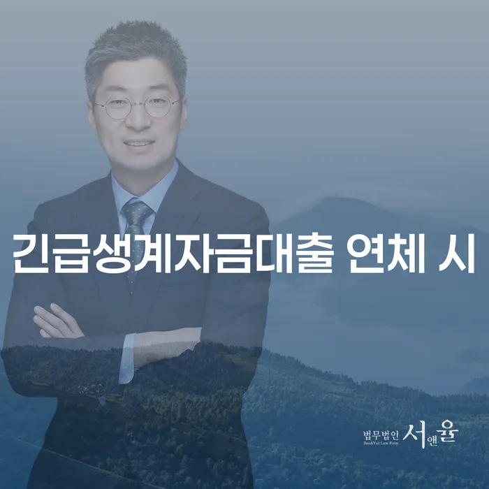 빚갚는법 빚 합법적인 빠른방법 법무법인추천