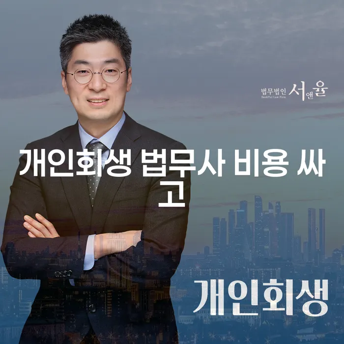 무직자개인회생 신용회복 자세히알고