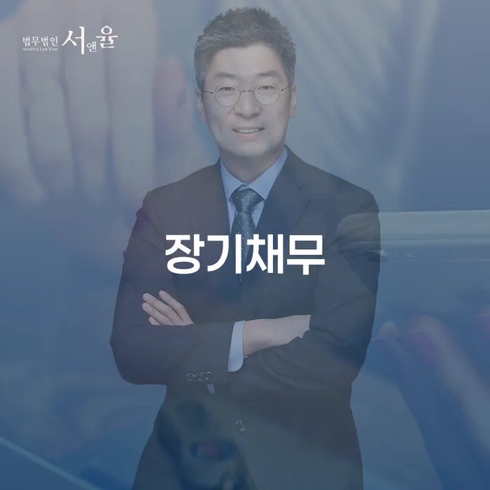 지방법원개인회생 개인회생 제도 노하우들