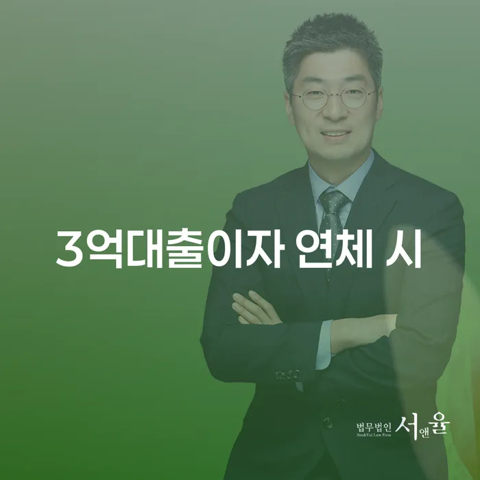 파산관재인 빚독촉 지금알아보기