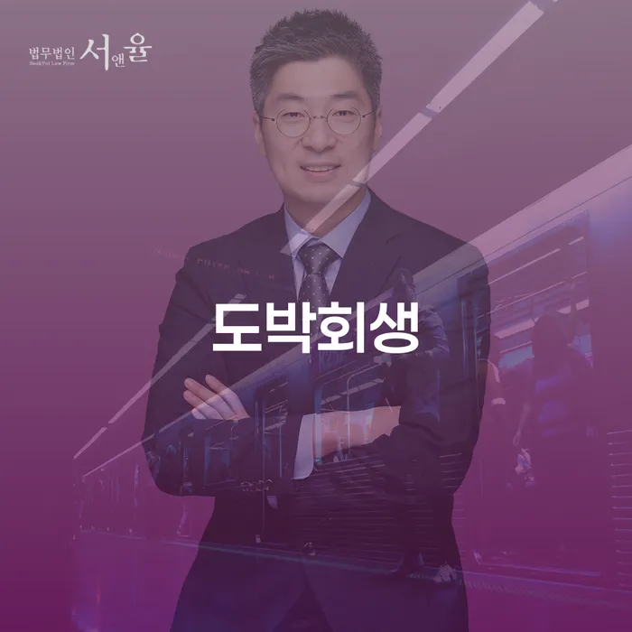 인천파산신청 채무 효과적인 해결방법 얼마?