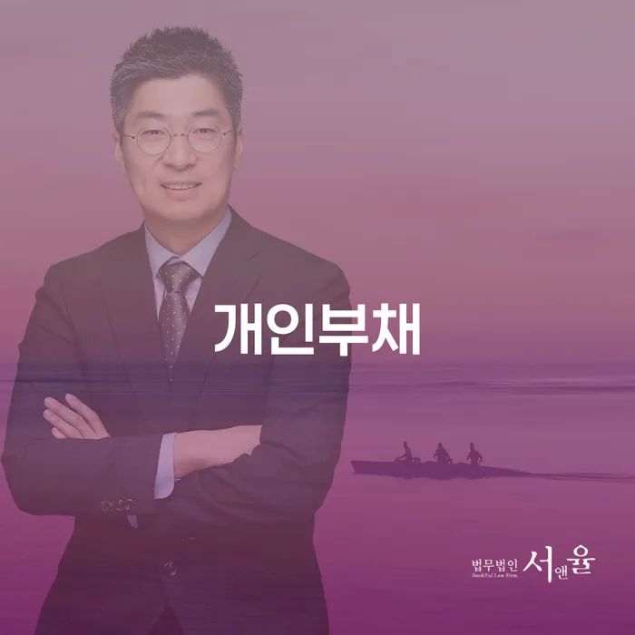 카드값 한달 연체 채무조정제도을 이용하여 해결 방법 알려드려요.