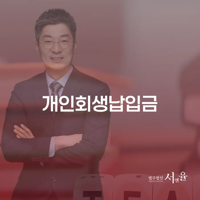 도박회생 빚 합법적인 빠른방법 직접 물어보고