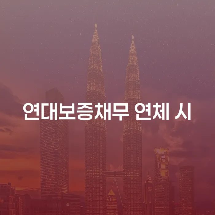 장기채무 대출 받은 돈채무조정 잘하는 사무소
