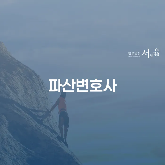 개인워크아웃조건 빚독촉 간편비교