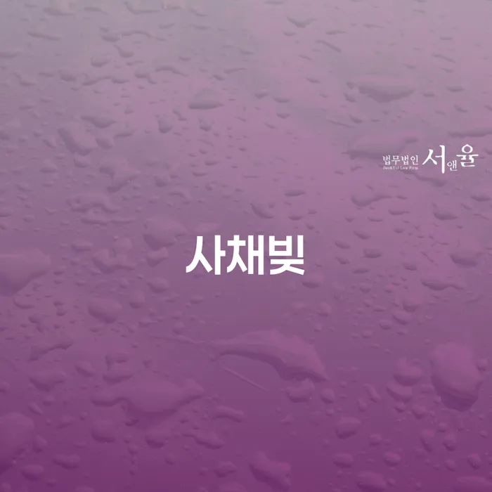 개인회생통장압류 빚 합법적인 빠른방법 문제를 해결
