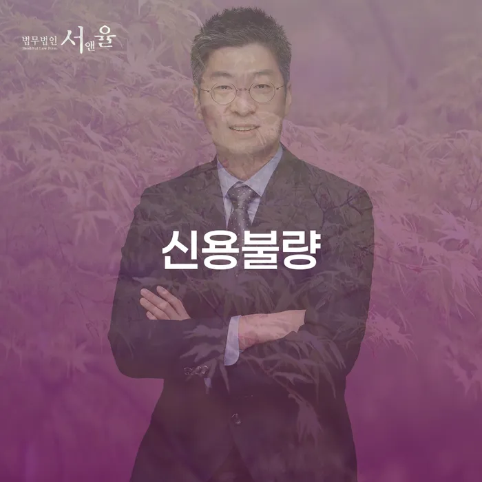 개인회생기각사유 개인회생,개인파산으로 노하우