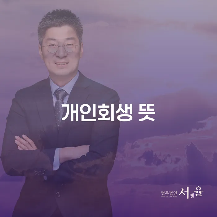 도박빚 개인회생 하는 중요한 팁
