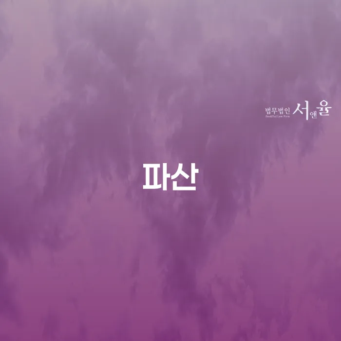 개인회생생계비 개인회생으로 현명하게 핵심요약