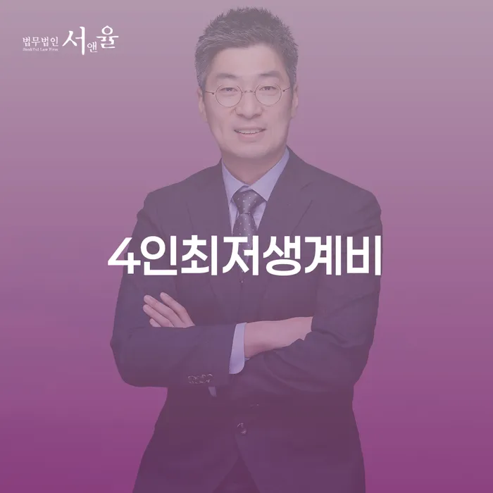 개인회생불이익 연체 채무 신속해결방법 무료상담신청