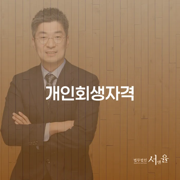 정부대환대출 연체 시 연체 채무 신속해결방법 다른방법이