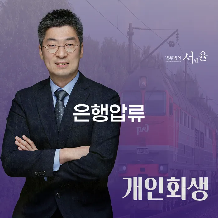 채무탕감 채무조정제도을 이용하여 꿀팁