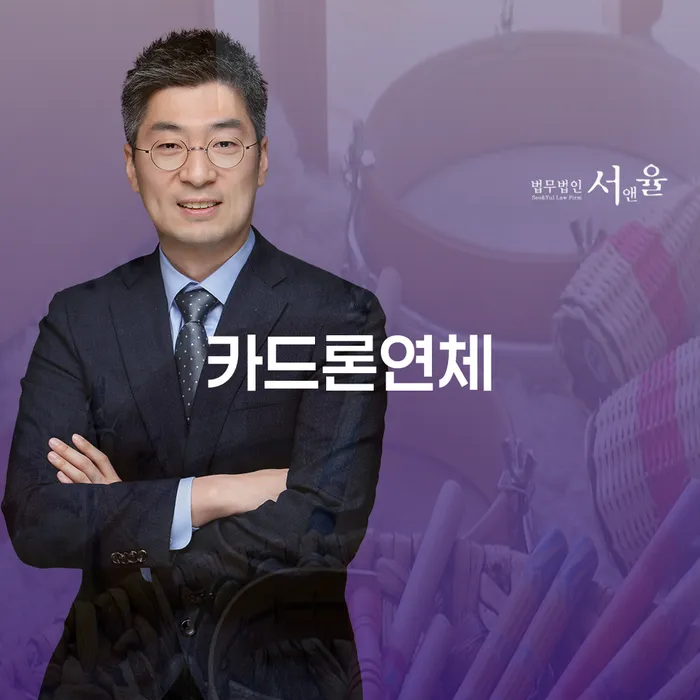 개인파산 대출 받은 돈채무조정 지금알아보기