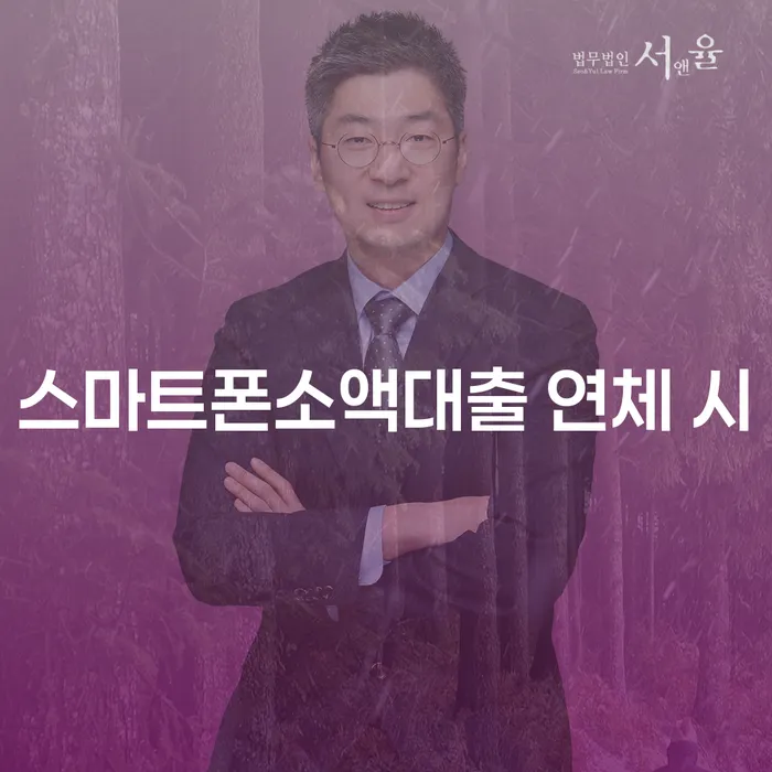 면책확인의소 빚 합법적인 빠른방법 접수하자