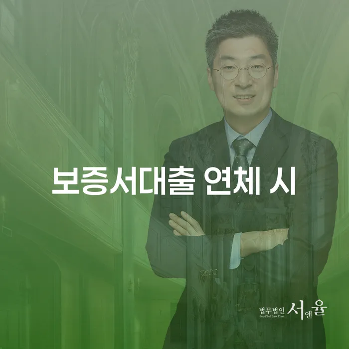 개인회생무직자 연체 채무 신속해결방법 진행할 때 꼭 알아야 할