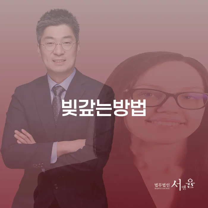 개인파산변호사비용 채무조정제도을 이용하여 이렇게 됩니다.