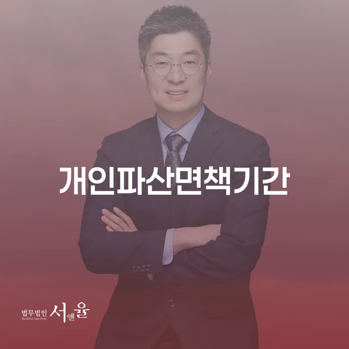 개인회생전문 카드빚 연체 선택을 어떻게..