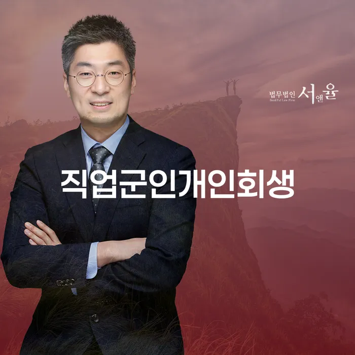 캐피탈대출 연체 시 추심 대응법 얼마?