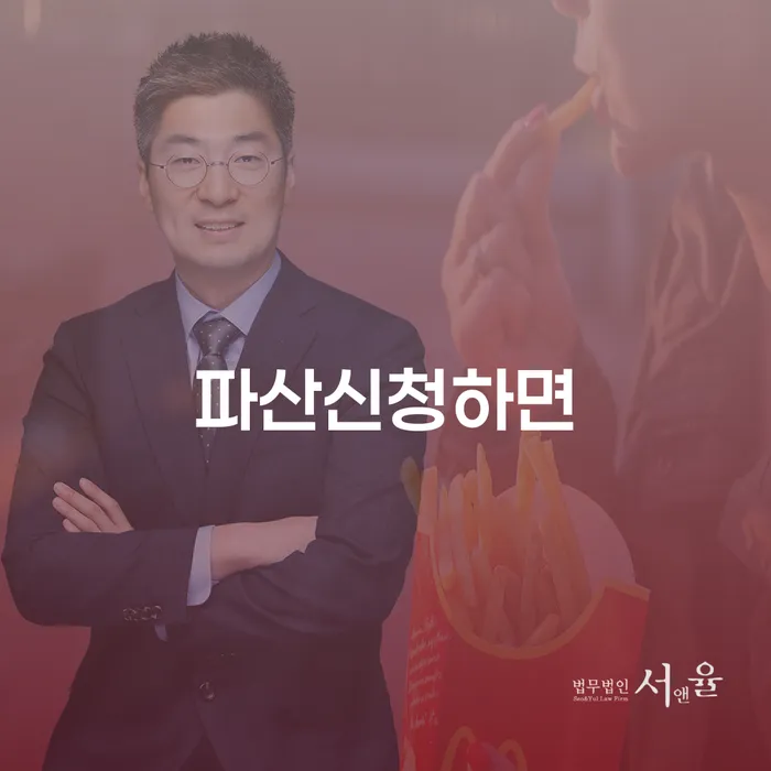 군인개인회생 신용회복 모든정보