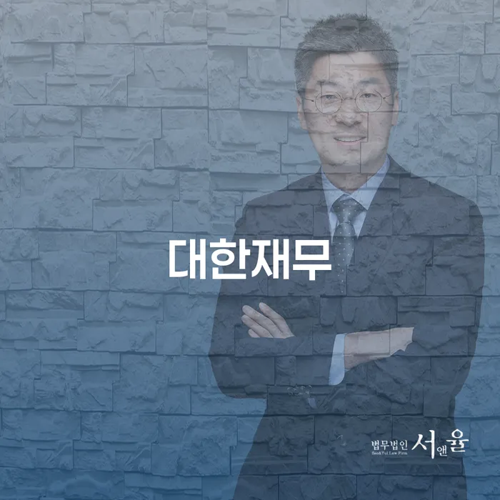 파산전문 빚갚는 방법 여기서 확인!