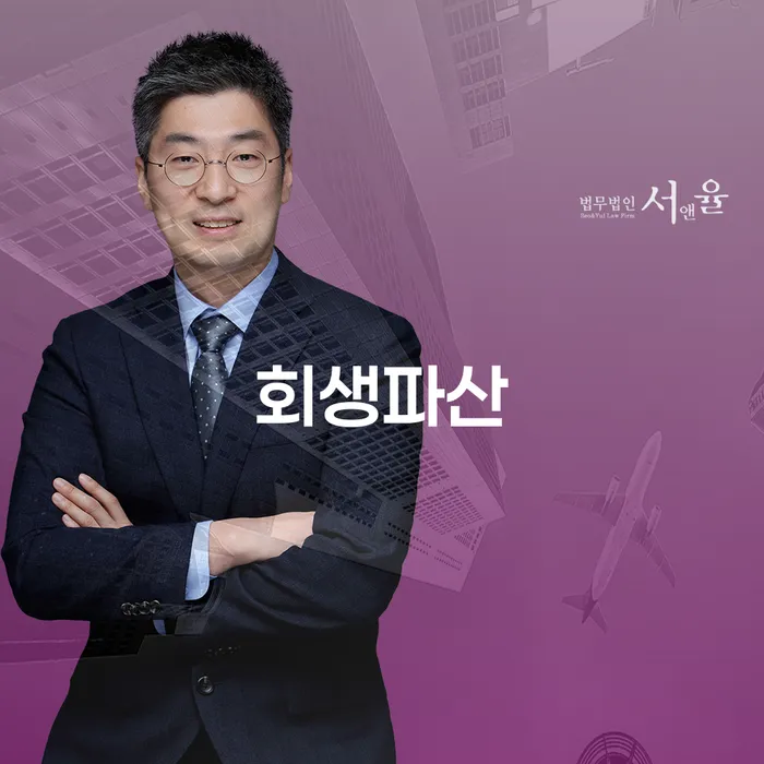 개인부채 워크아웃 판단을위해
