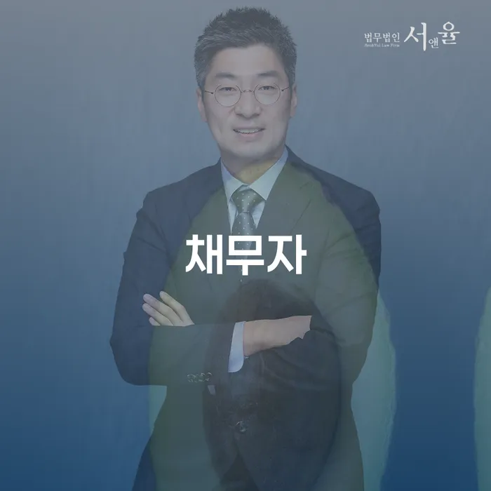 카드값대출 연체 시 대출 받은 돈채무조정 선택해야 하는