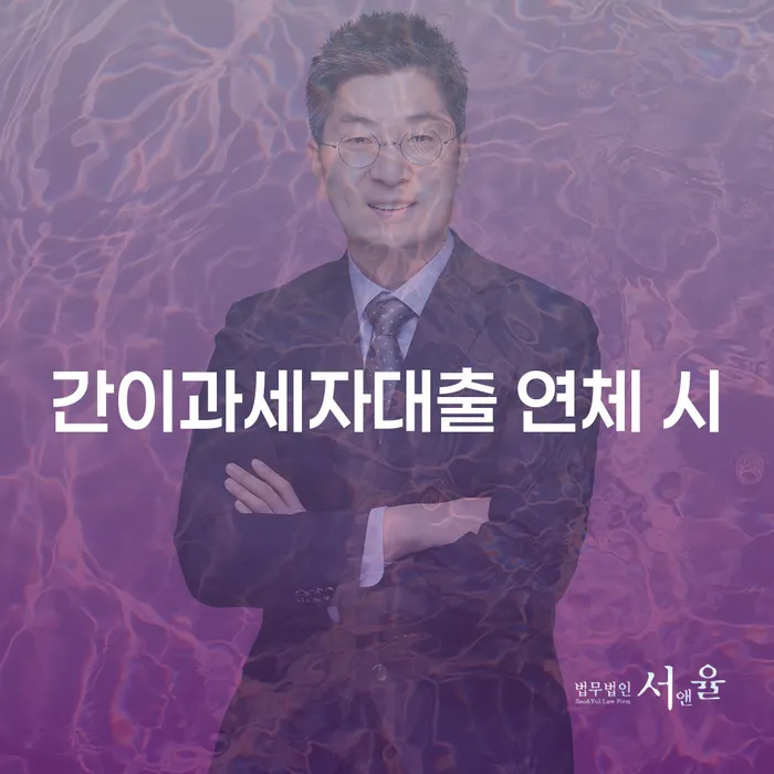 개인회생 도박 빚청산 잘 하는 곳