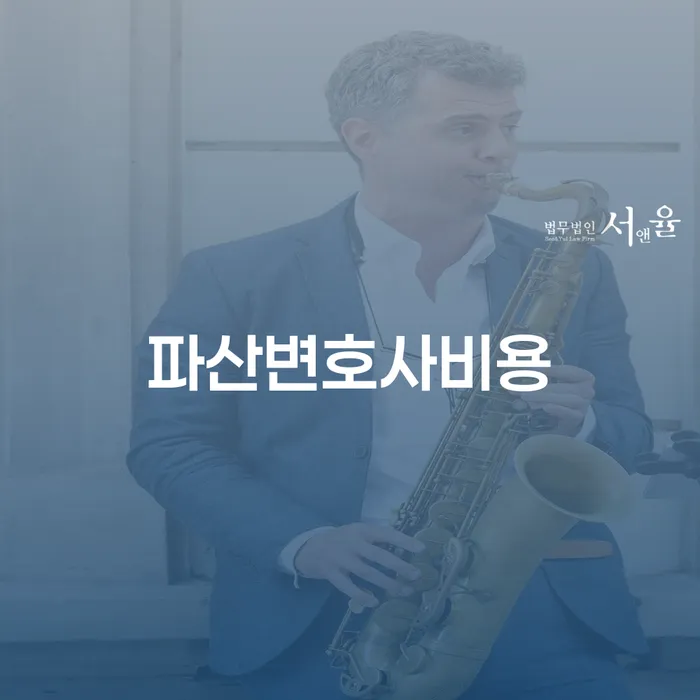 개인회생추천 개인회생으로 현명하게 변호사추천