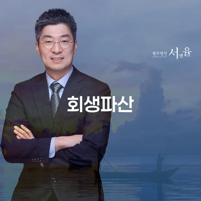 개인돈 개인회생으로 해결방법 해결 할 수 있을까?