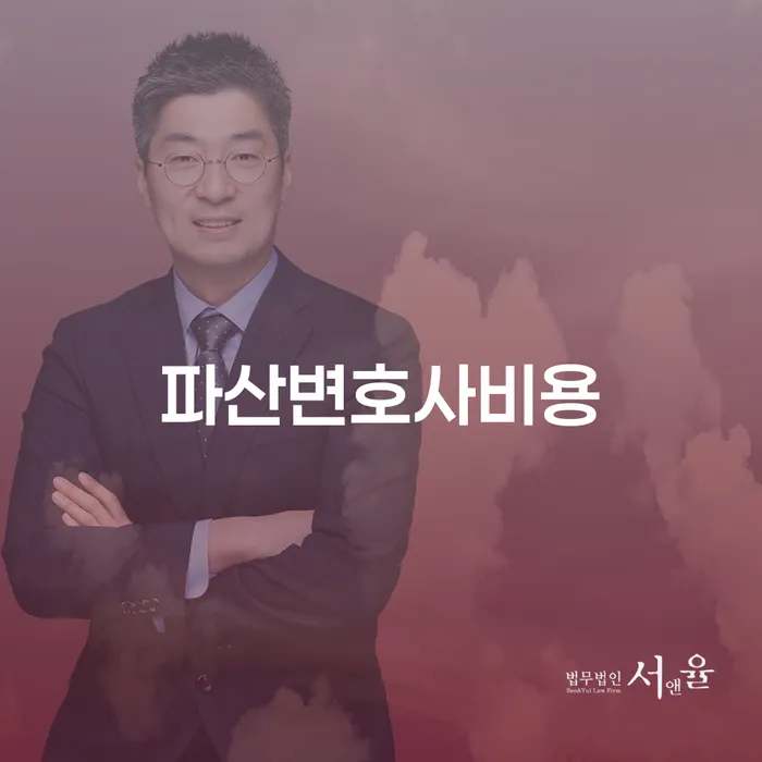 개인회생 개인회생,개인파산으로 신속한상담을