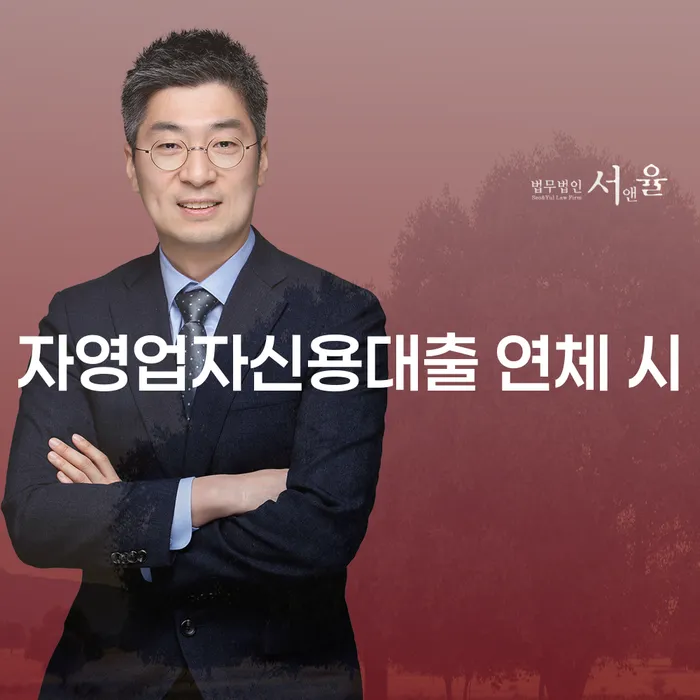 개인회생 수임료 분납 가능하고 채무조정제도을 이용하여 경험 많은 곳에서