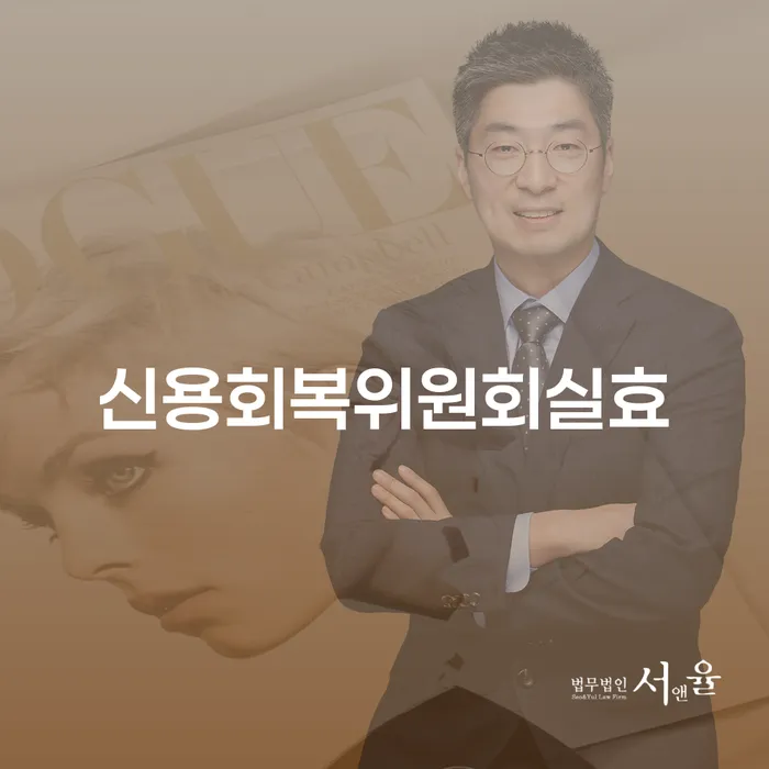 개인회생 빚갚는 방법 간편비교