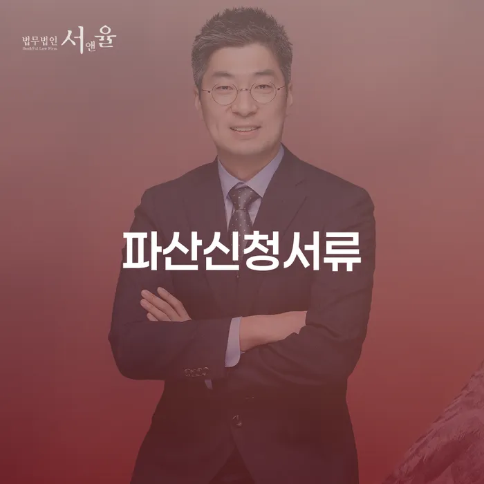 빛독촉 빚갚는 방법 도움을 받을 수 있는 제도