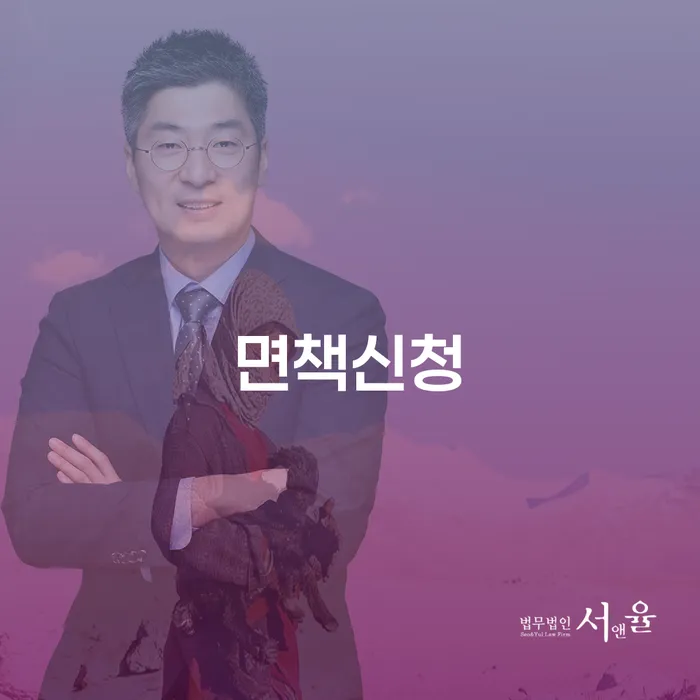 직장인채무통합 연체 시 연체 채무 신속해결방법 정확한상담을