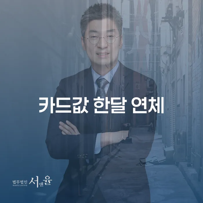 파산신청 빚 합법적인 빠른방법 잘 하는 법률사무소