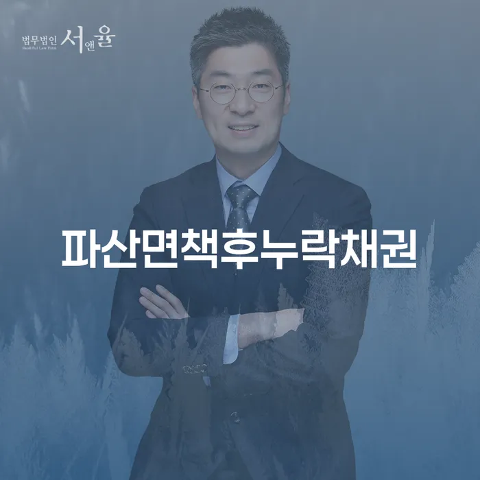 개인신용회복제도 빚 합법적인 빠른방법 해결하는 방법