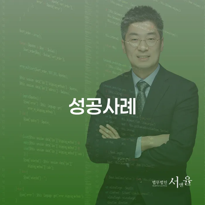 개인회생사무소 빚청산 어떻게 진행되는지
