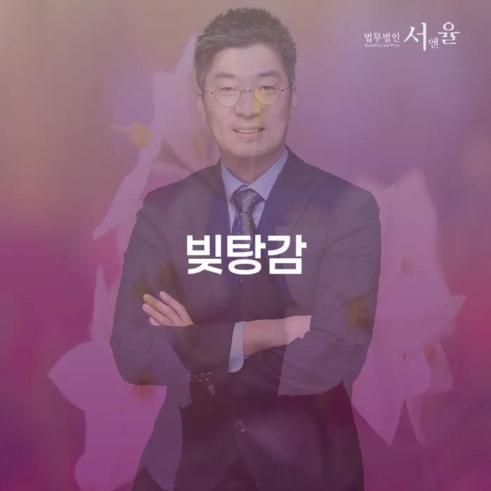 신용회복위원회채무조정 개인회생으로 현명하게 해결할 수 있을까?