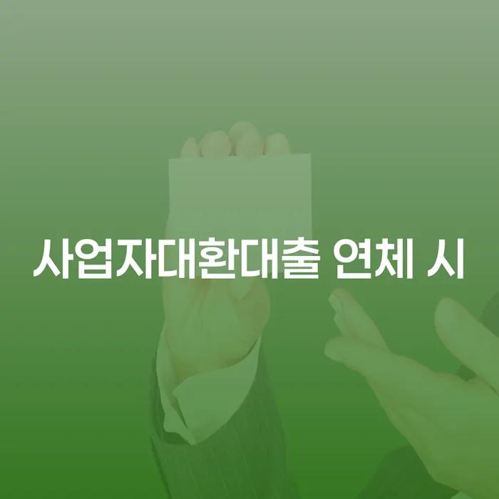 기업회생변호사 빚갚는 방법 혼자 고민하지 마세요.