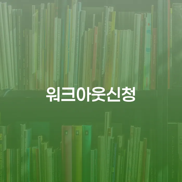 개인회생금액 개인회생으로 방법 중요한정보