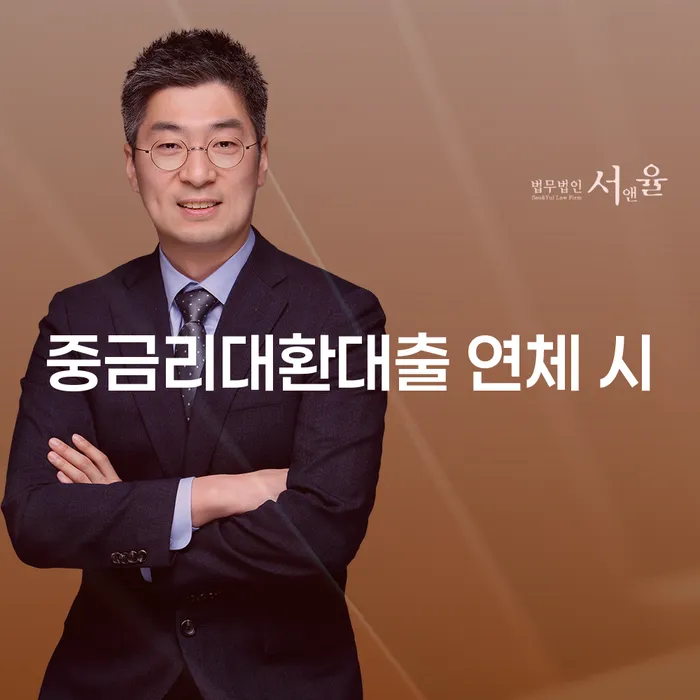 남원시 개인회생 주식 개인회생 필수로 알아야하는 부분